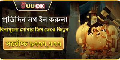 বিশাল স্বাগতম বোনাস 🏆 screenshot