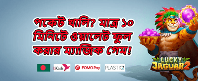 সাপ্তাহিক ভিআইপি ক্যাশব্যাক 💎 screenshot